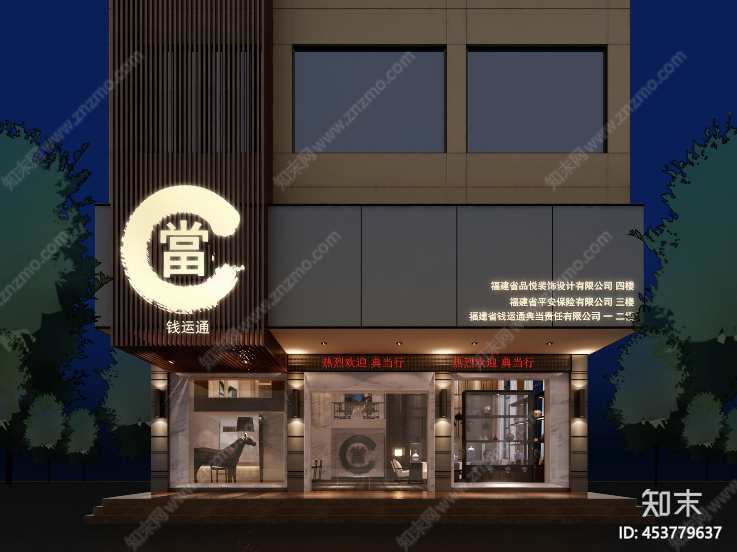 现代7套专卖店施工图下载【ID:453779637】