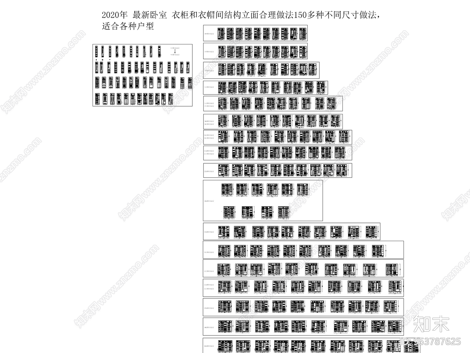 衣柜和衣帽间柜子立面结构施工图下载【ID:953787625】