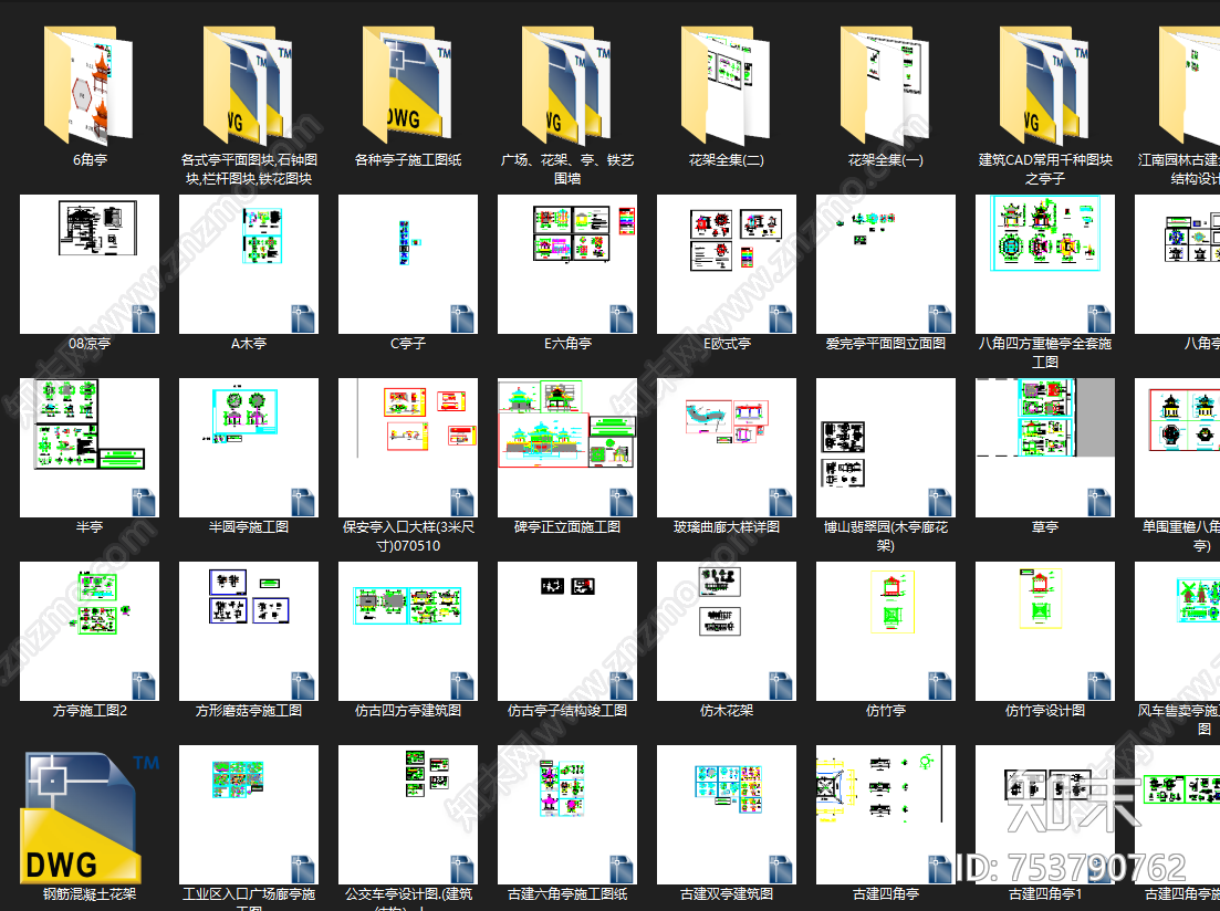 259款亭子碑亭水榭施工图下载【ID:753790762】