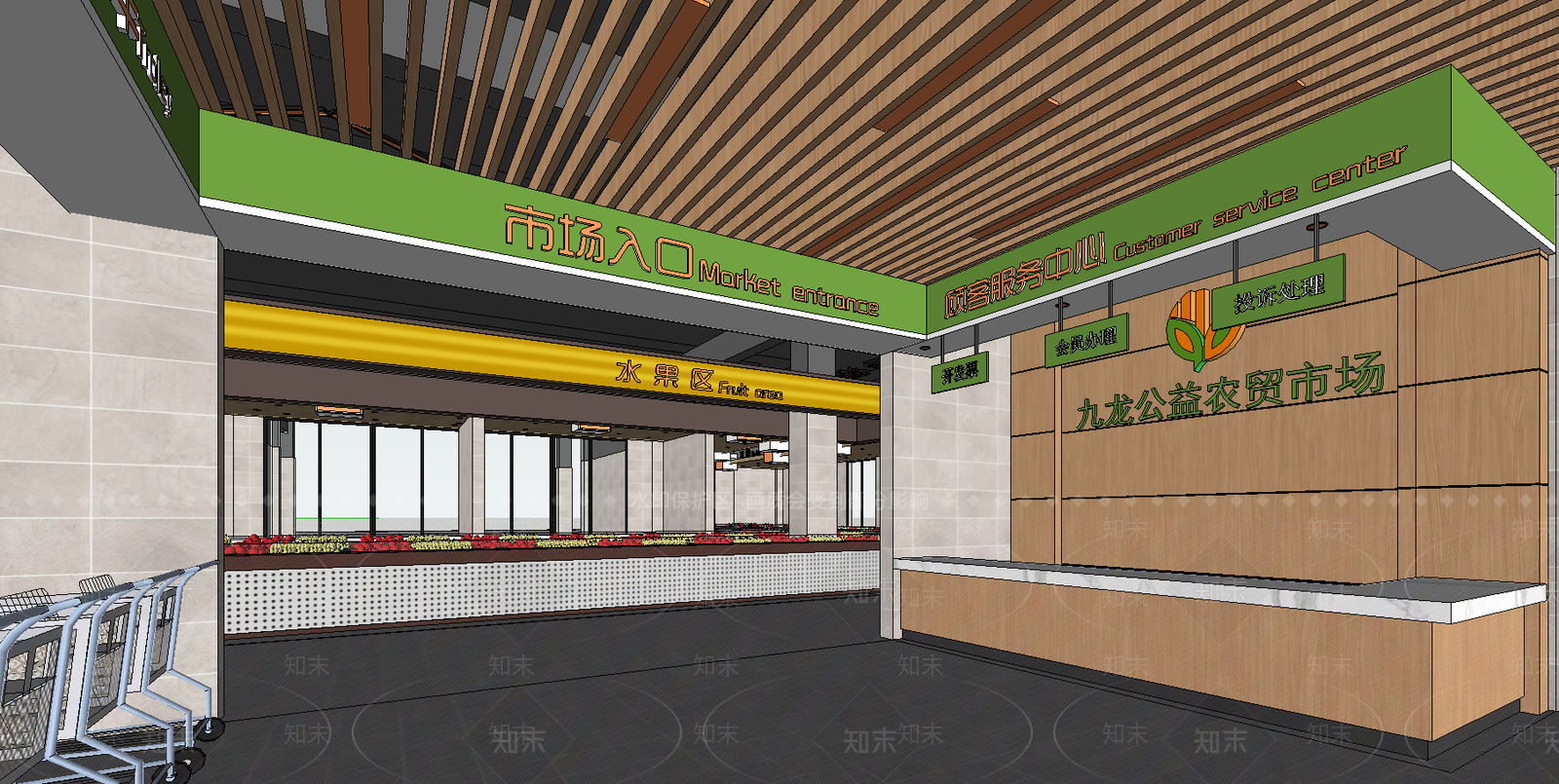 现代风格超市SU模型下载【ID:853816338】