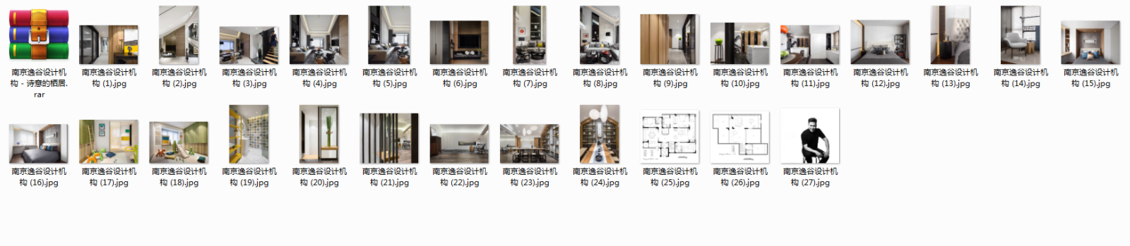 南京逸谷设计机构cad施工图下载【ID:553817563】