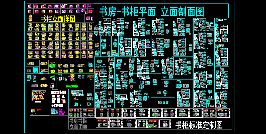 鞋柜cad施工图下载【ID:953823669】
