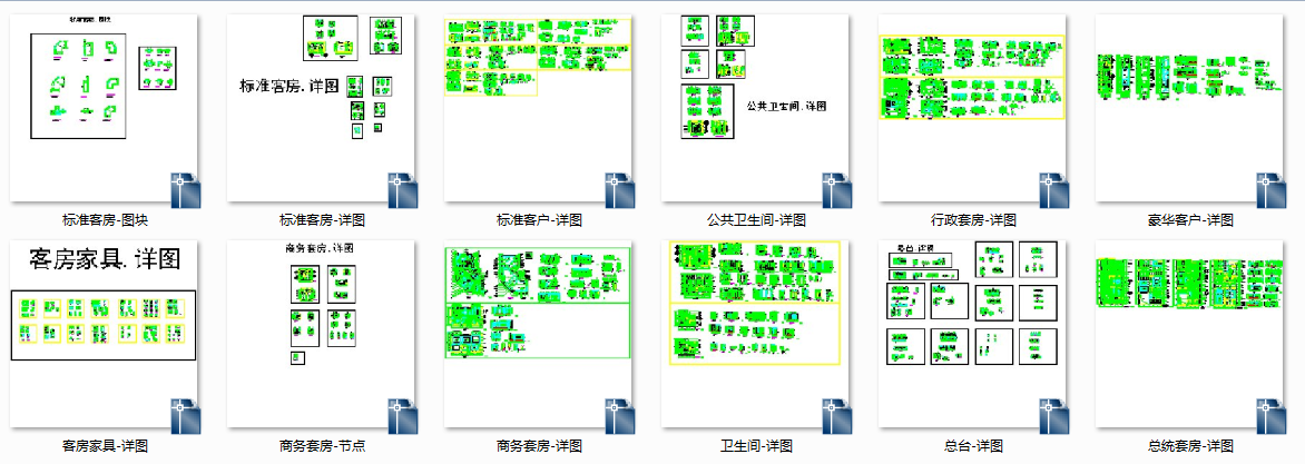 家装工装CAD图库施工图下载【ID:353824648】