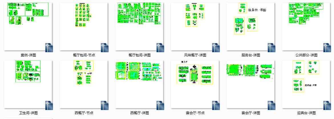 家装工装CAD图库施工图下载【ID:353824648】