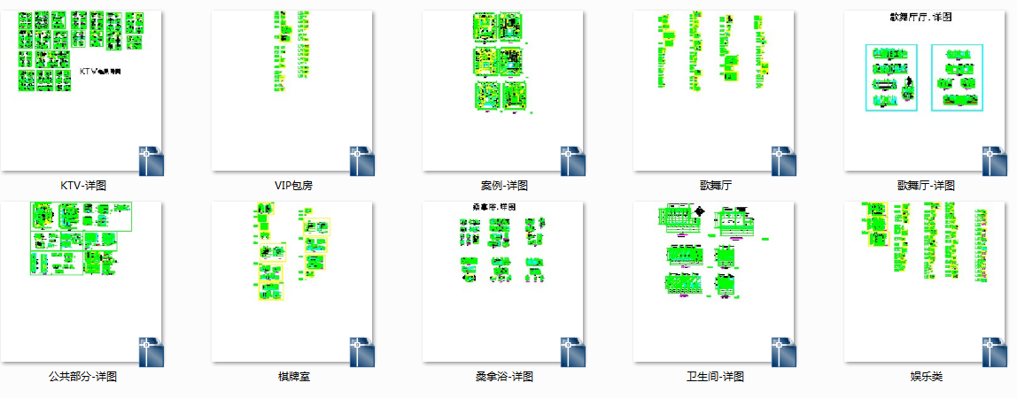 家装工装CAD图库施工图下载【ID:353824648】