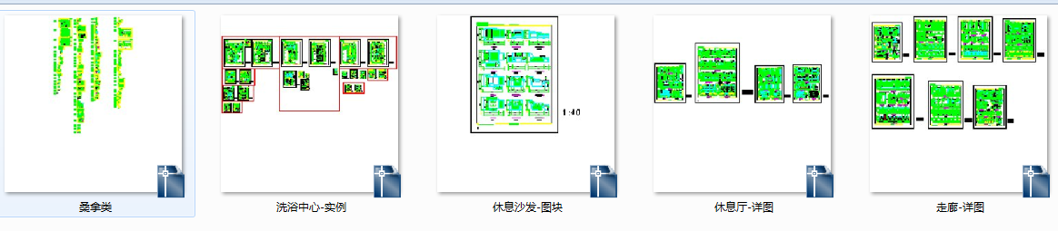 家装工装CAD图库施工图下载【ID:353824648】