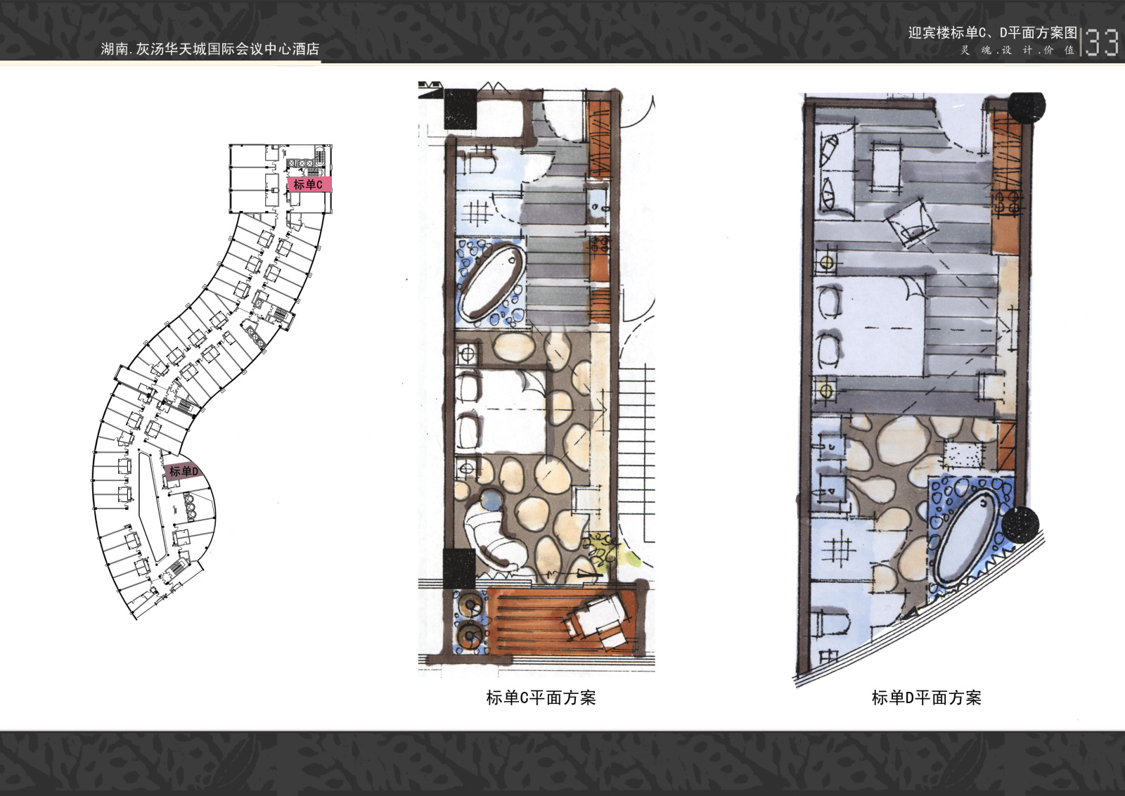 国际会议中心cad施工图下载【ID:653869651】