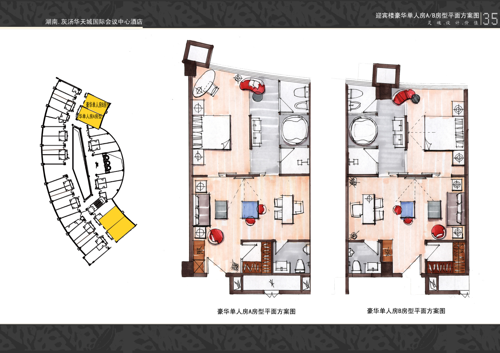 国际会议中心cad施工图下载【ID:653869651】