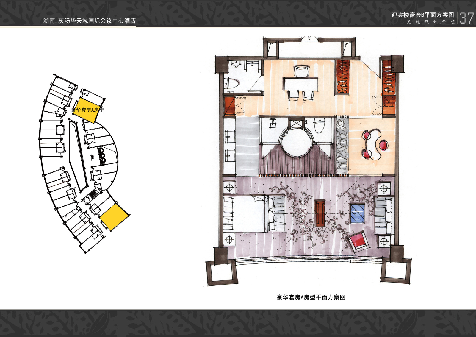 国际会议中心cad施工图下载【ID:653869651】