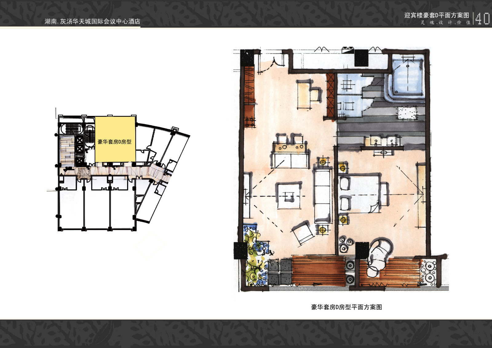 国际会议中心cad施工图下载【ID:653869651】