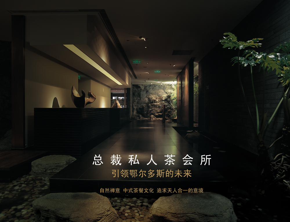 鄂尔多斯金融广场K座施工图cad施工图下载【ID:653891938】