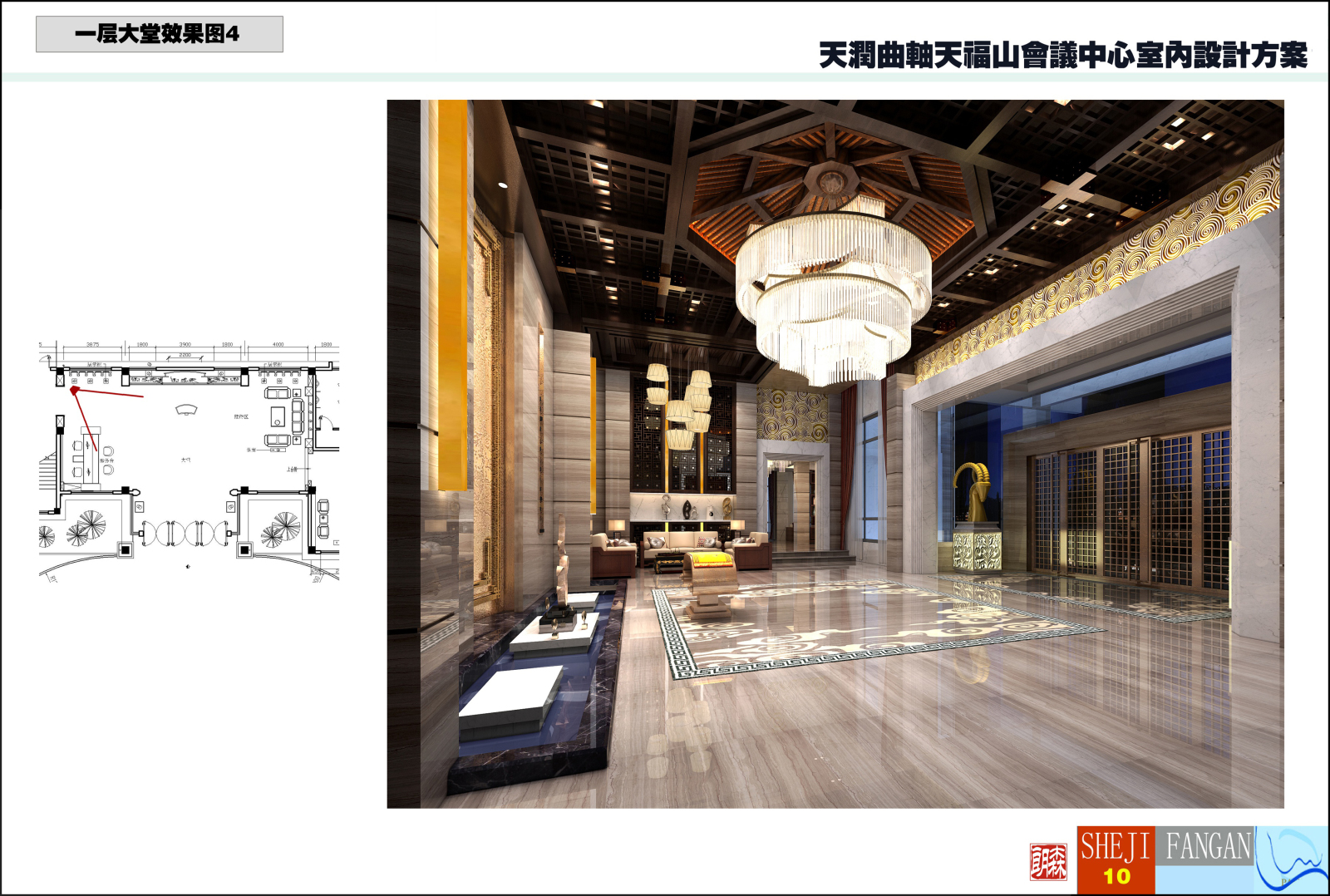 天润曲轴天福山会议中心cad施工图下载【ID:653891952】