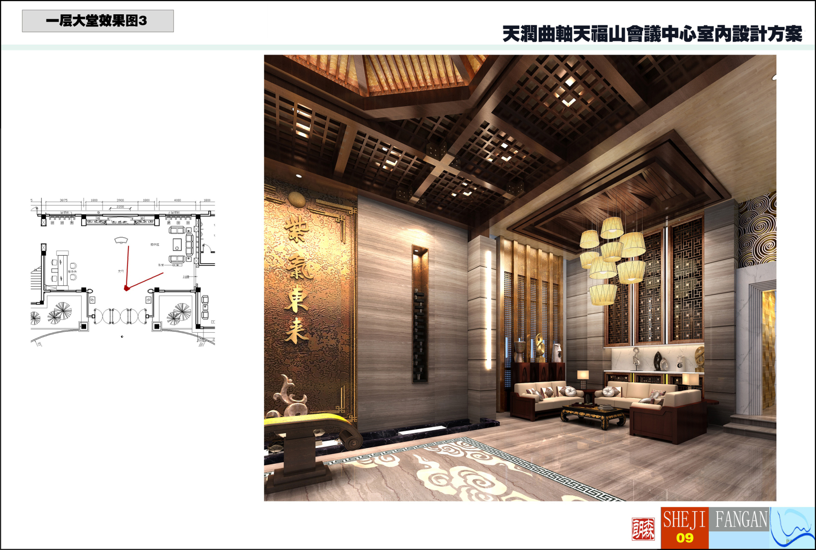 天润曲轴天福山会议中心cad施工图下载【ID:653891952】