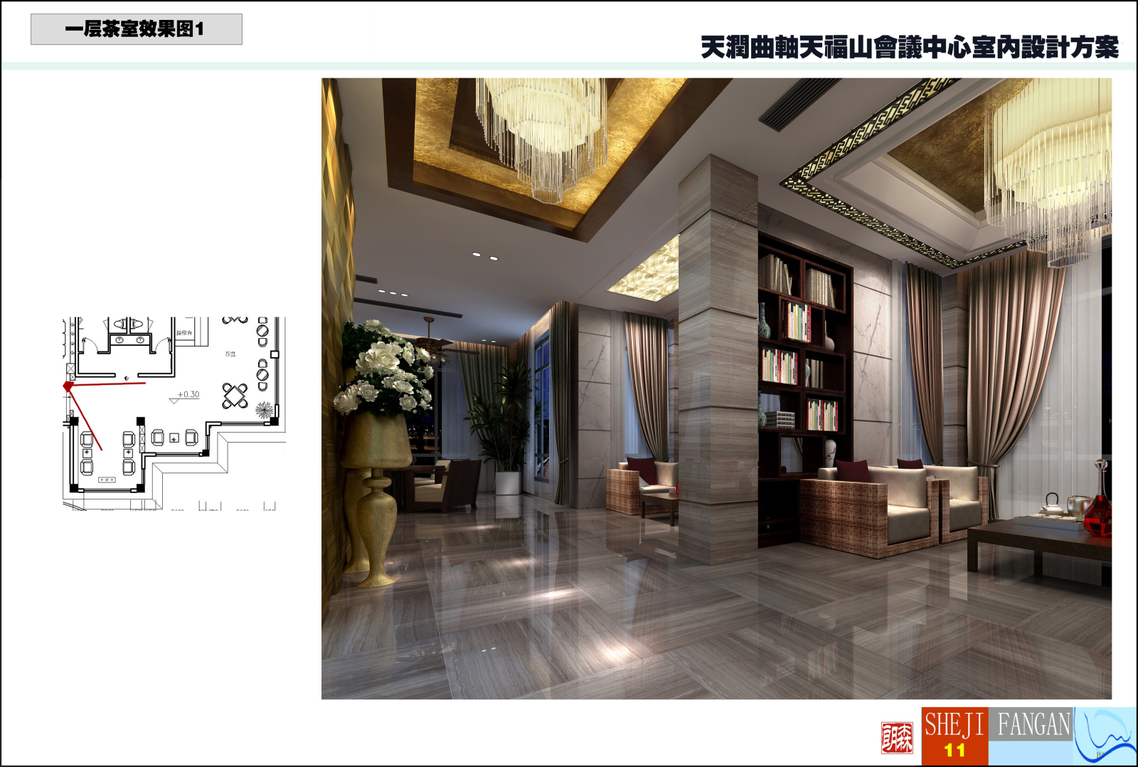 天润曲轴天福山会议中心cad施工图下载【ID:653891952】
