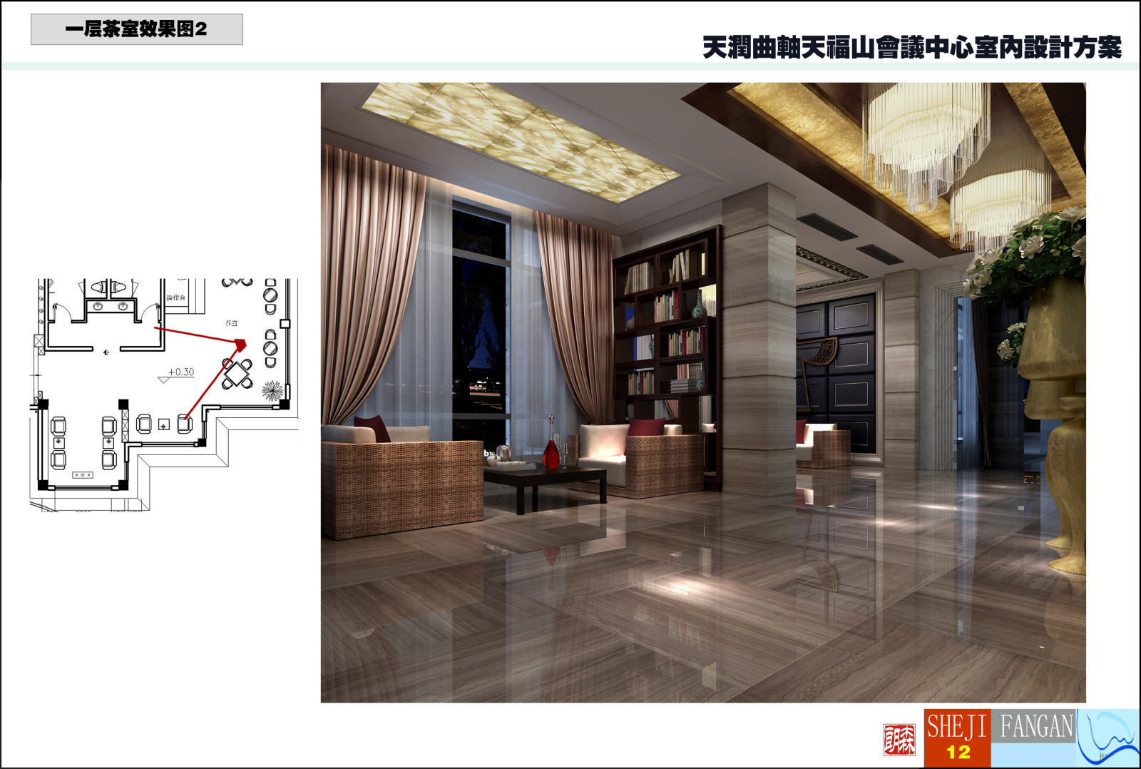 天润曲轴天福山会议中心cad施工图下载【ID:653891952】