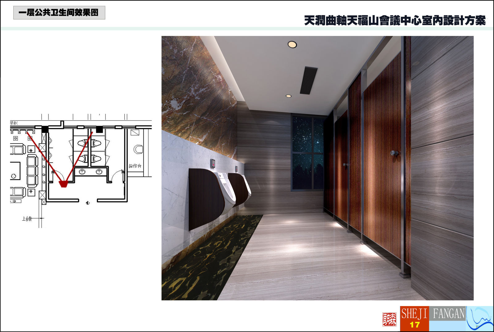 天润曲轴天福山会议中心cad施工图下载【ID:653891952】