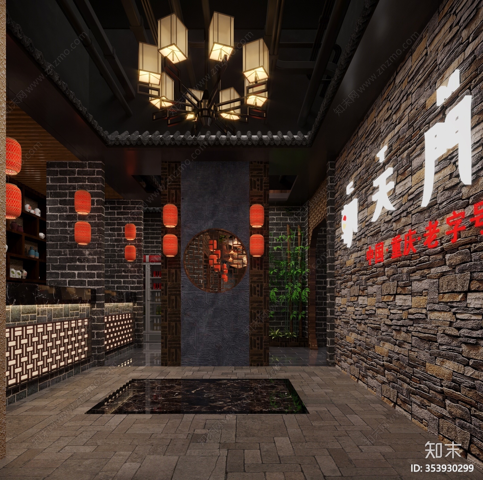 新中式火锅店3D模型下载【ID:353930299】