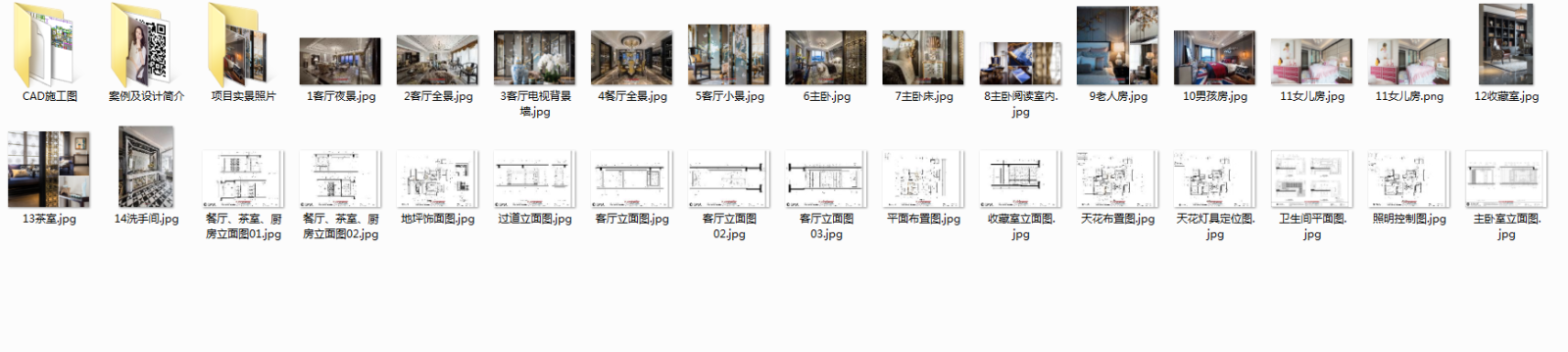 15逸尚东方cad施工图下载【ID:553937543】