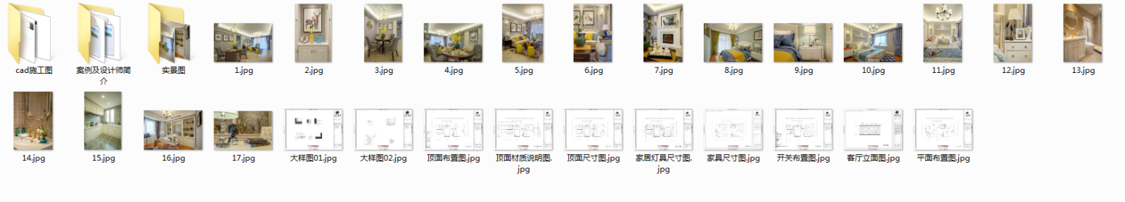 18印尚设计cad施工图下载【ID:553947577】