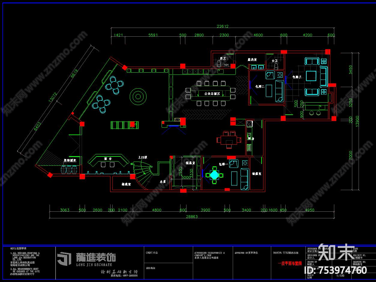布兰奇酒庄整套施工图施工图下载【ID:753974760】