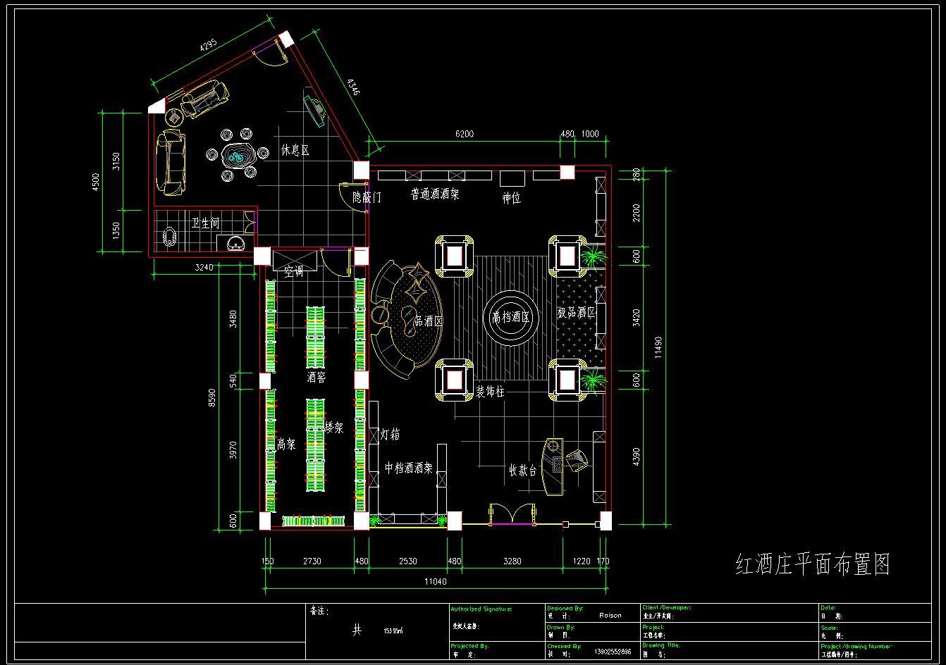 富隆酒窖红酒施工图cad施工图下载【ID:753975765】