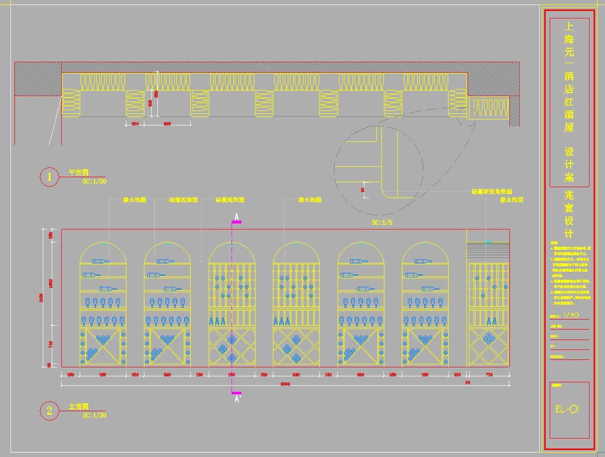 红酒屋恒温藏酒屋cad施工图下载【ID:753976733】
