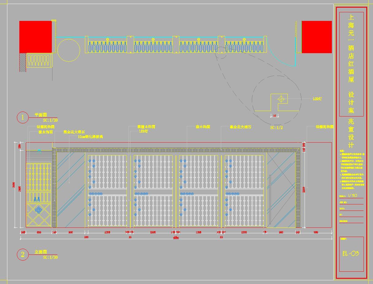 红酒屋恒温藏酒屋cad施工图下载【ID:753976733】
