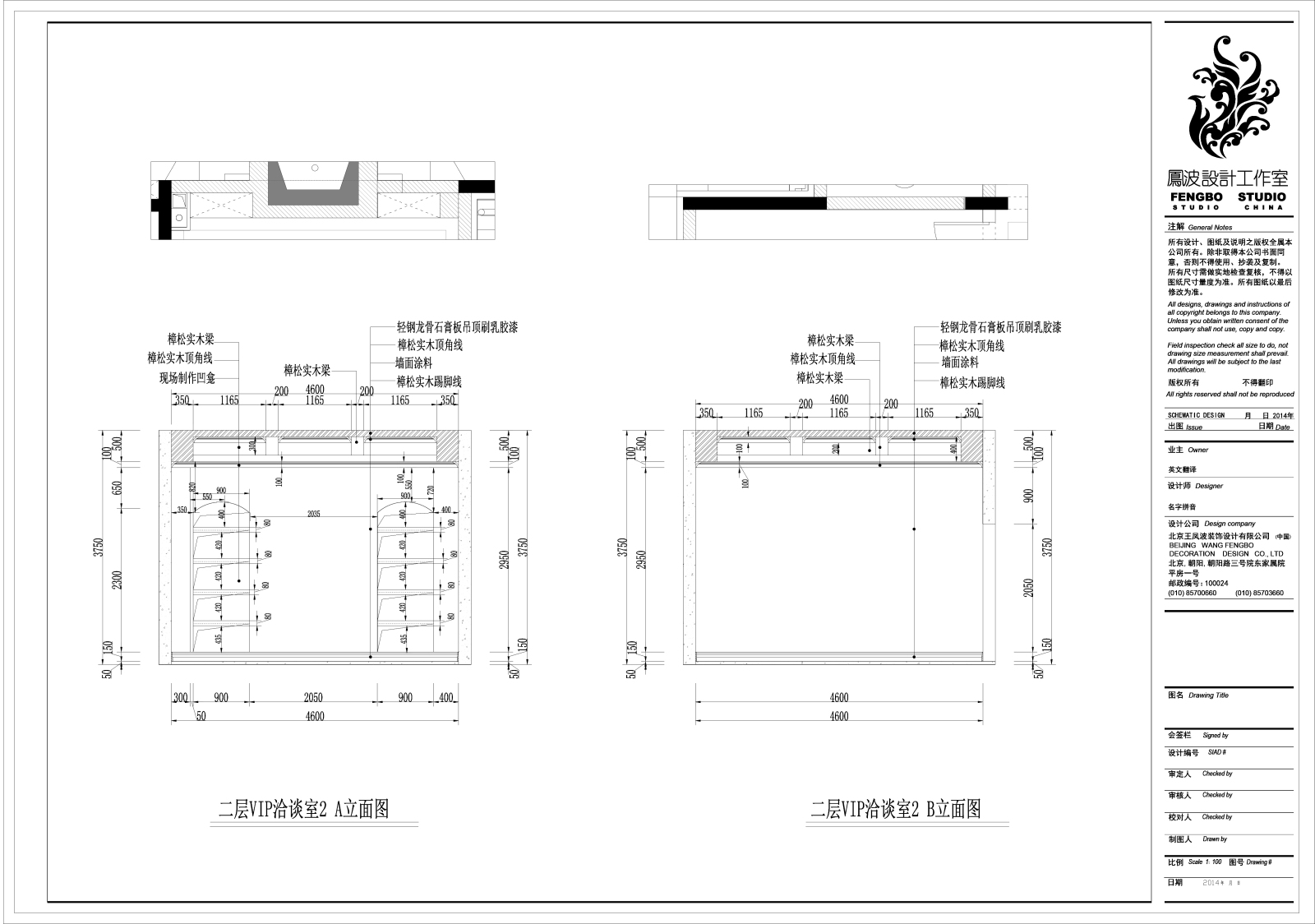 后现代王凤波设计cad施工图下载【ID:753979764】