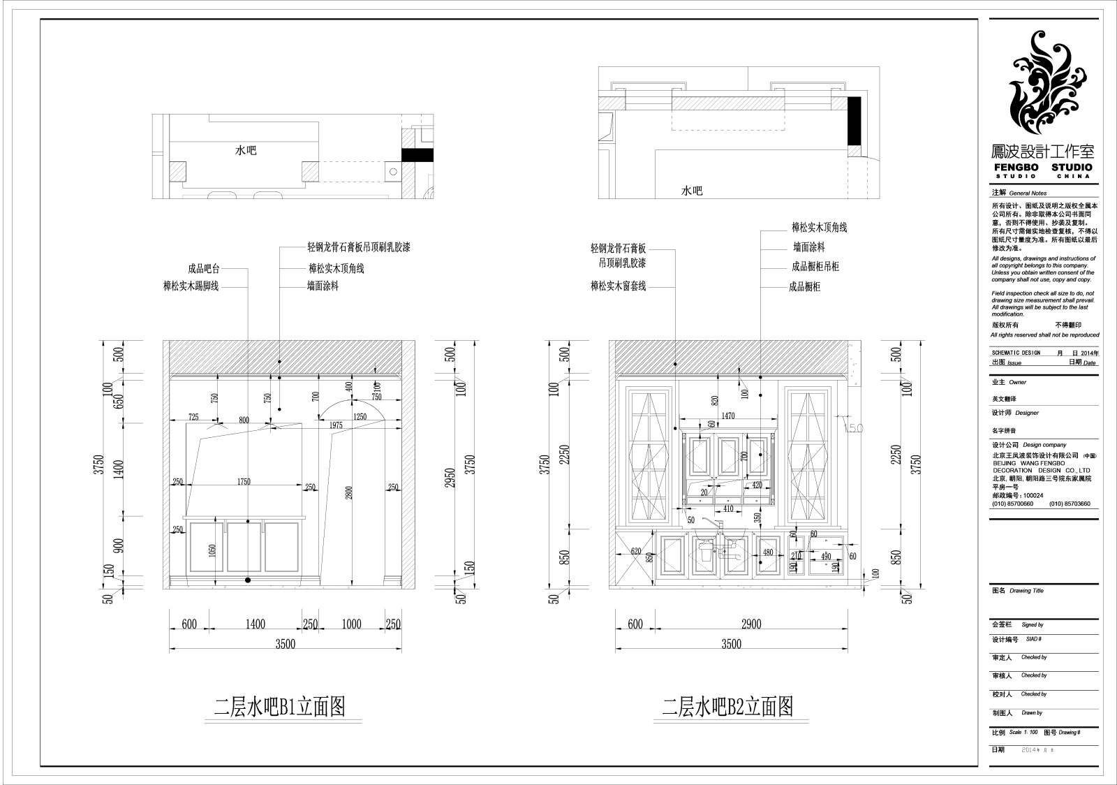 后现代王凤波设计cad施工图下载【ID:753979764】