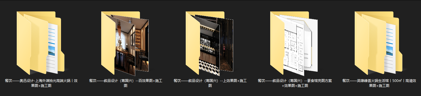 2020cad施工图下载【ID:654012723】