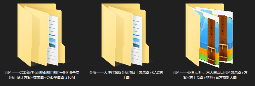 2020cad施工图下载【ID:754012594】