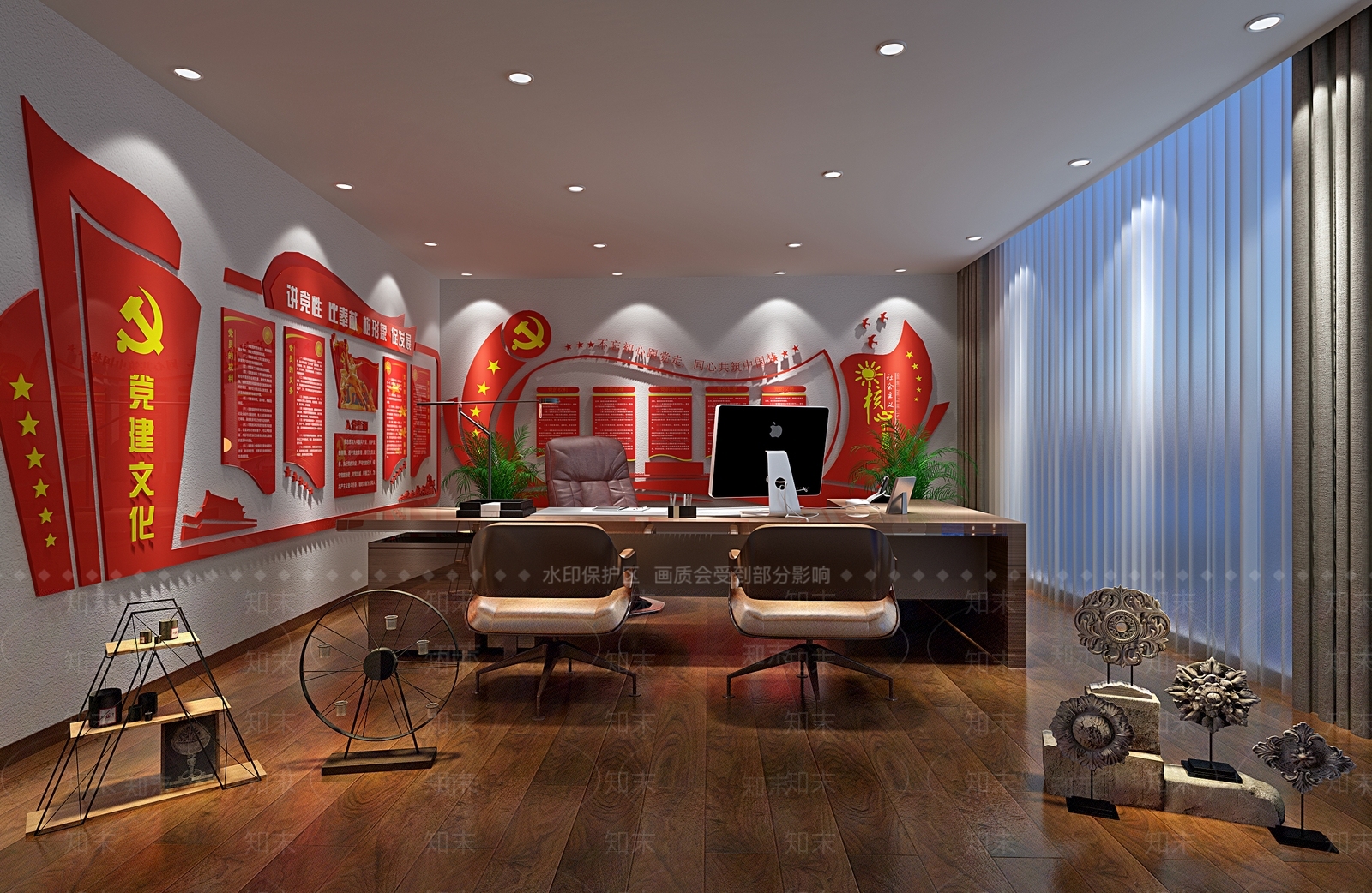现代党建办公室3D模型下载【ID:754017698】
