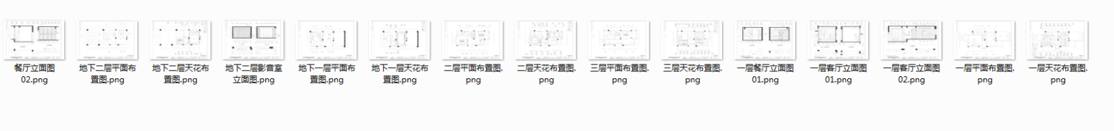 徐树仁cad施工图下载【ID:554017596】