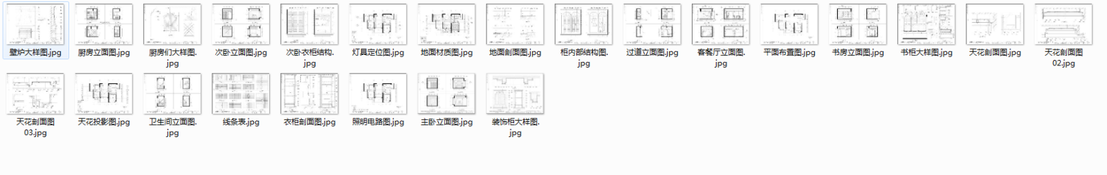 徐树仁cad施工图下载【ID:554020576】