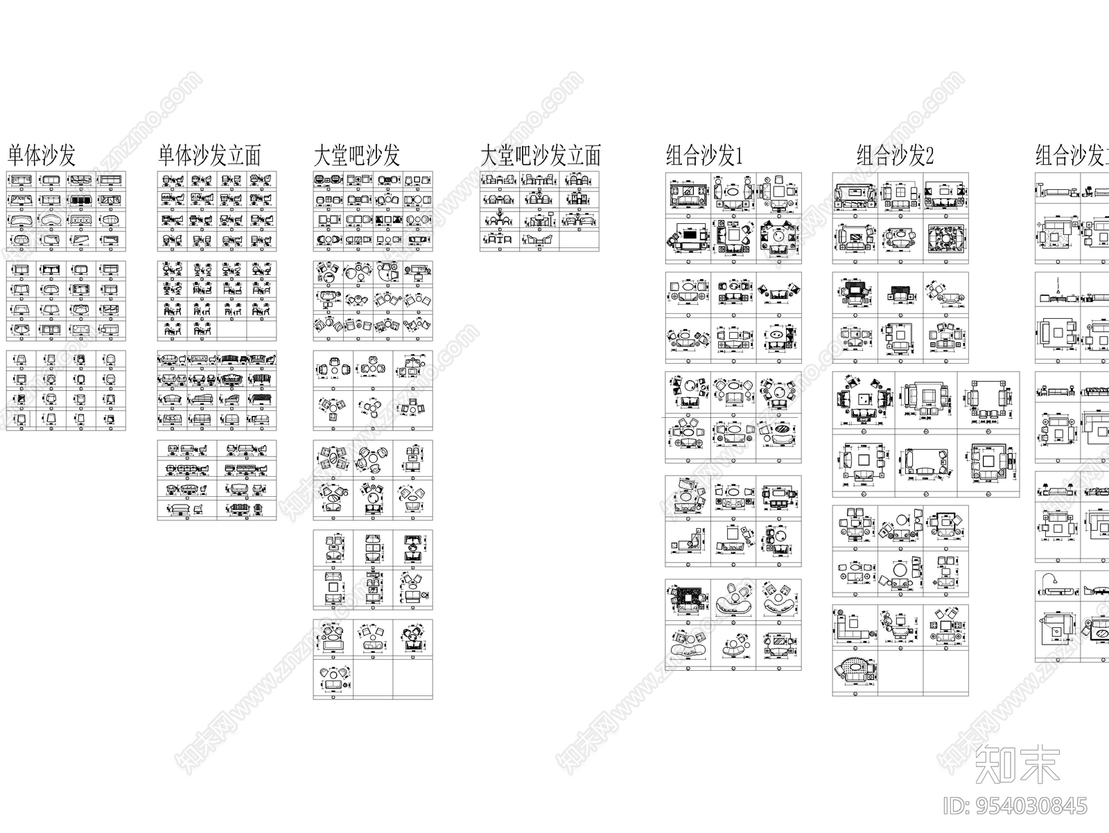 经典沙发平立图库2020年纯净版施工图下载【ID:954030845】