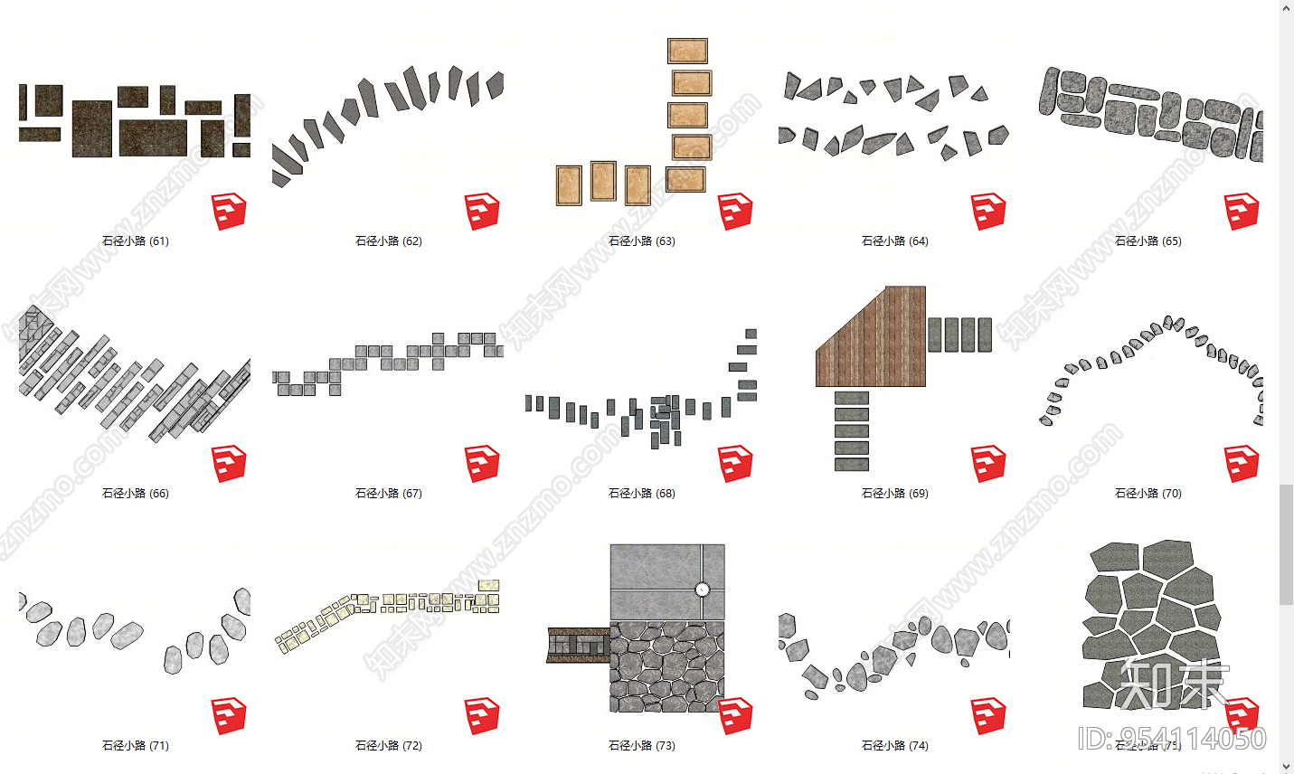 现代风格石头小路SU模型下载【ID:954114050】