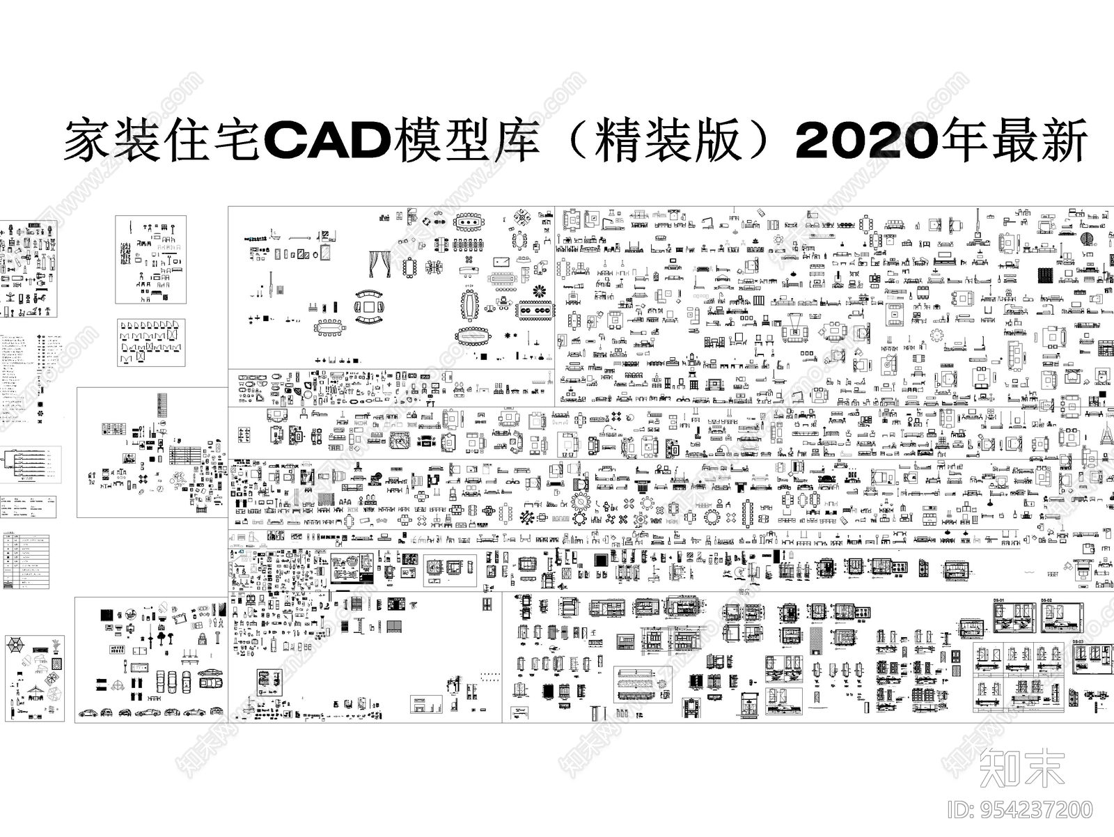 家装住宅CAD模型库精装版cad施工图下载【ID:954237200】