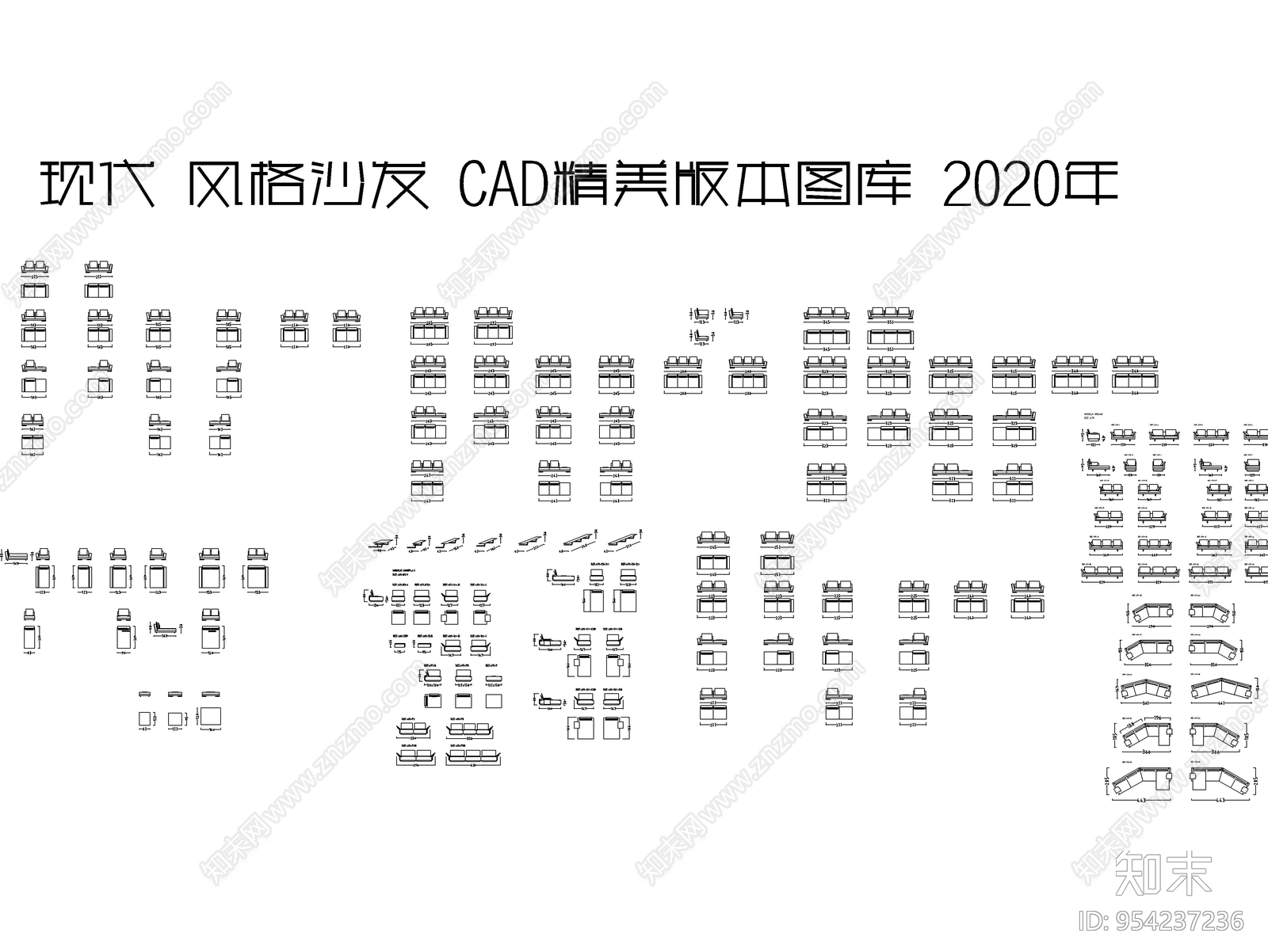 现代风格沙发CAD精美版本图库2020年施工图下载【ID:954237236】