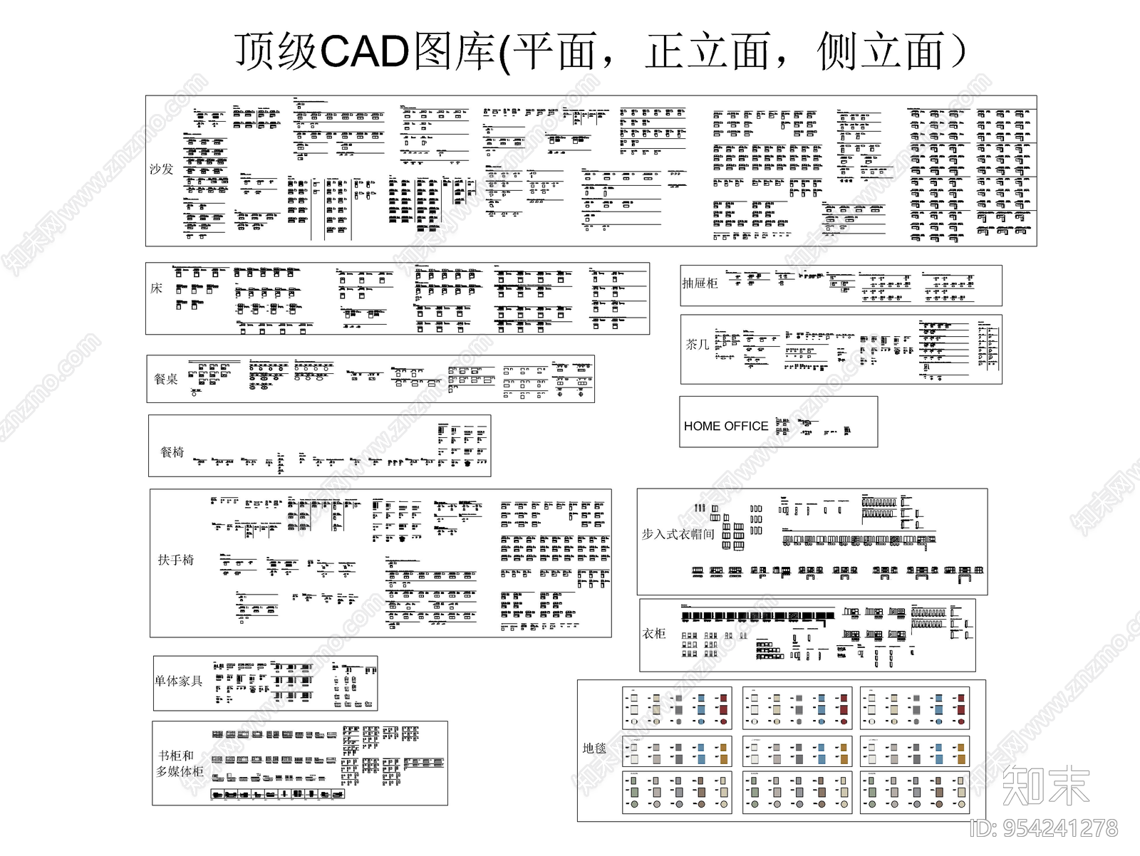 顶级CAD图库含平面正立面侧立面cad施工图下载【ID:954241278】