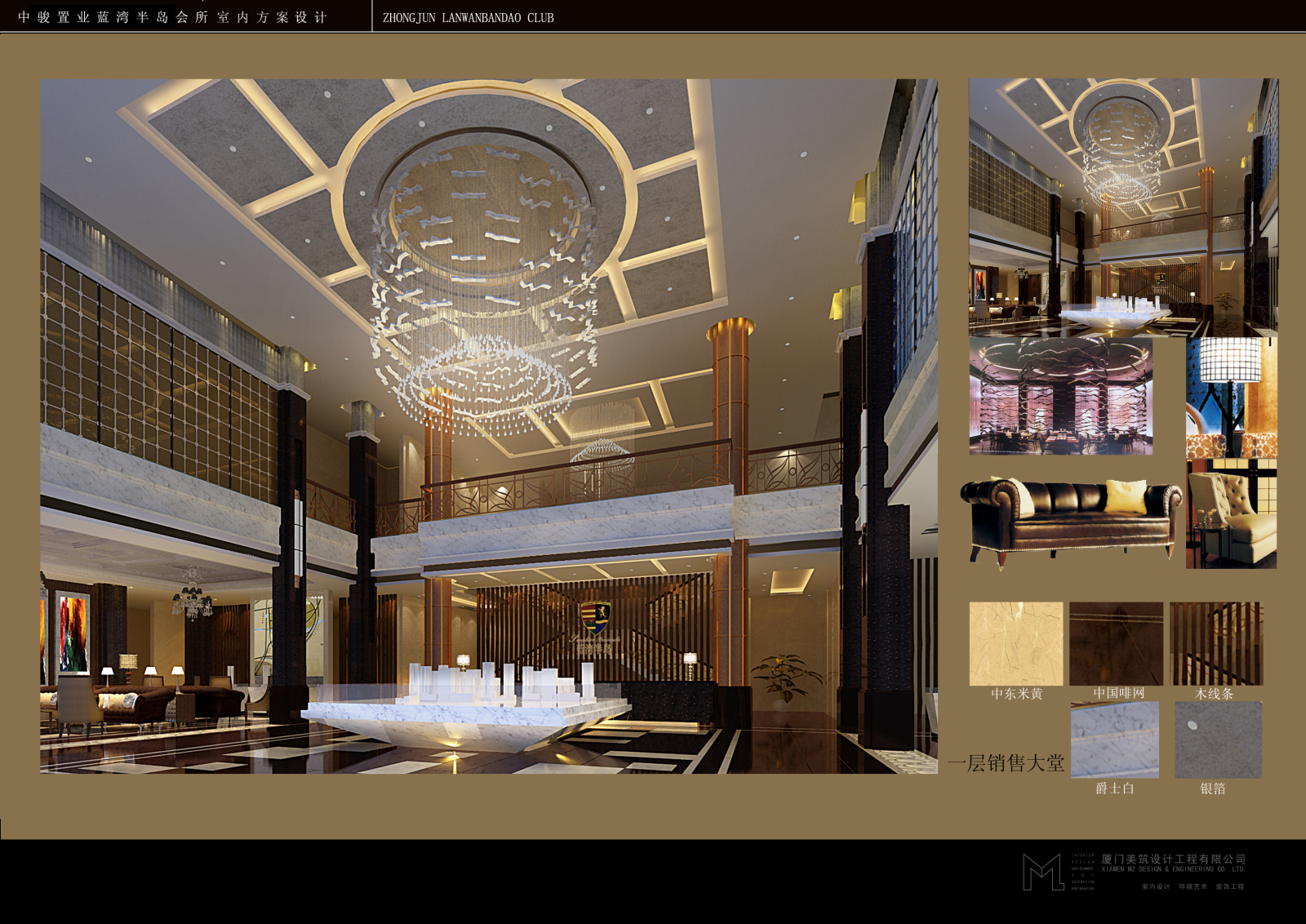 蓝湾半岛会所cad施工图下载【ID:754247354】