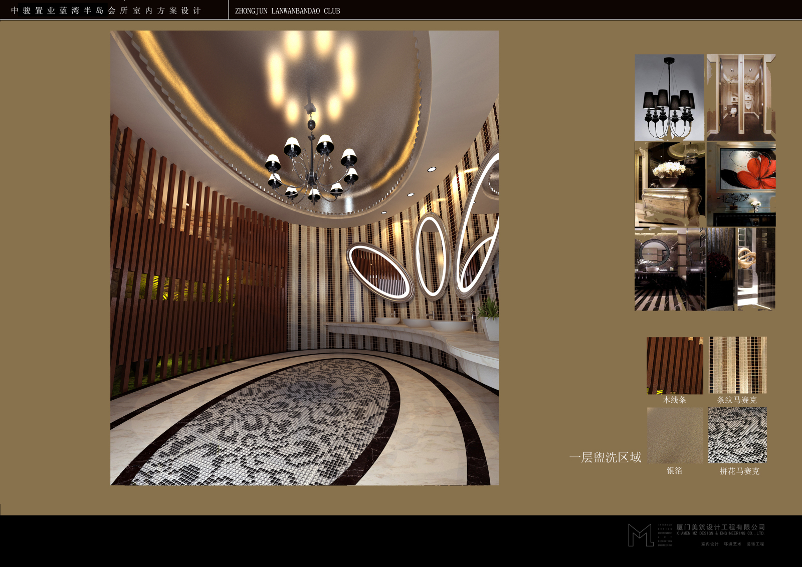 蓝湾半岛会所cad施工图下载【ID:754247354】
