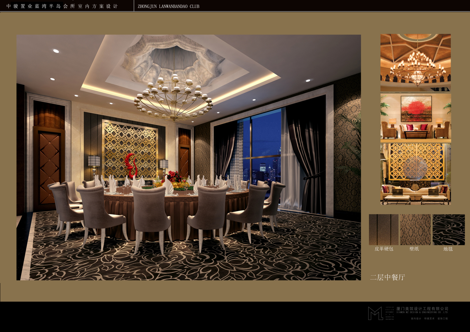 蓝湾半岛会所cad施工图下载【ID:754247354】