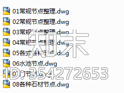 施工图节点整理施工图下载【ID:354272653】