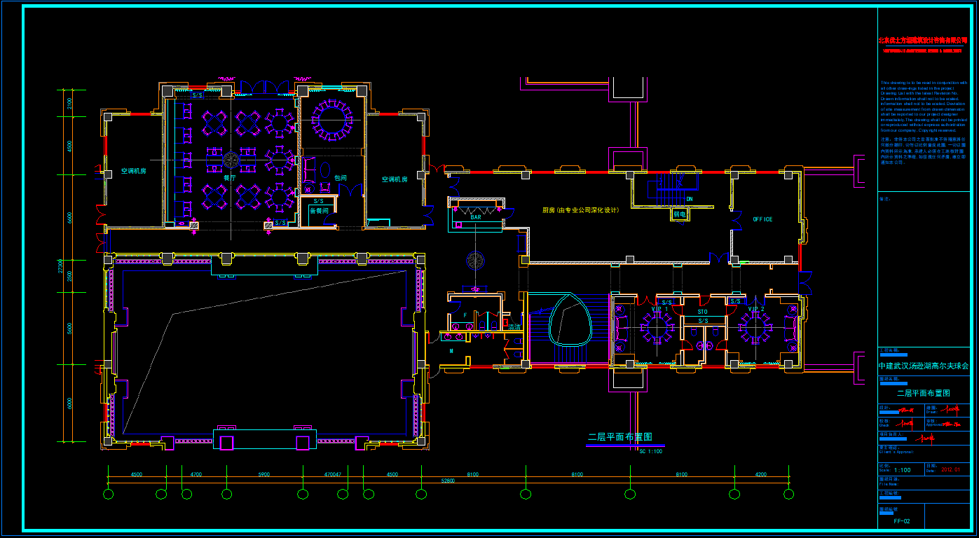 上海中建施工图下载【ID:754379392】