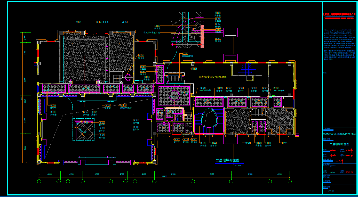 上海中建施工图下载【ID:754379392】