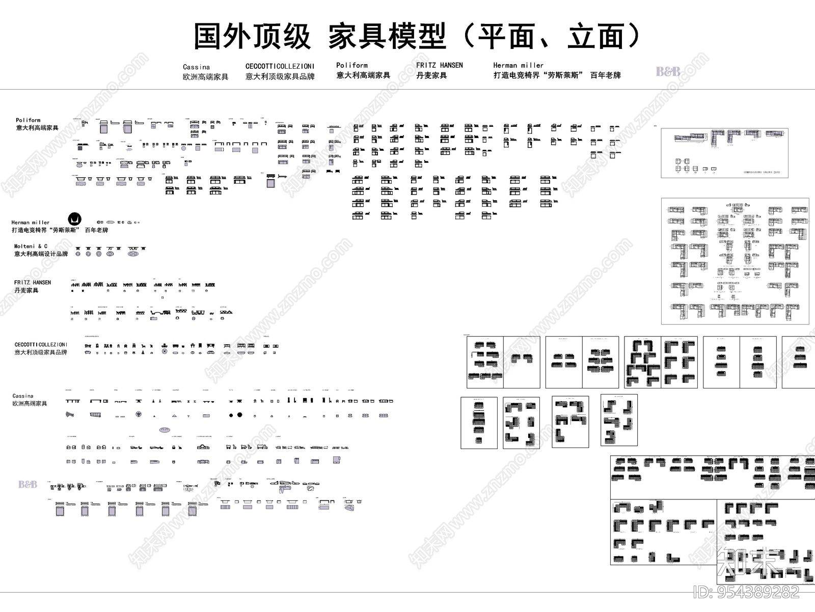 国外顶级家具模型CADcad施工图下载【ID:954389282】