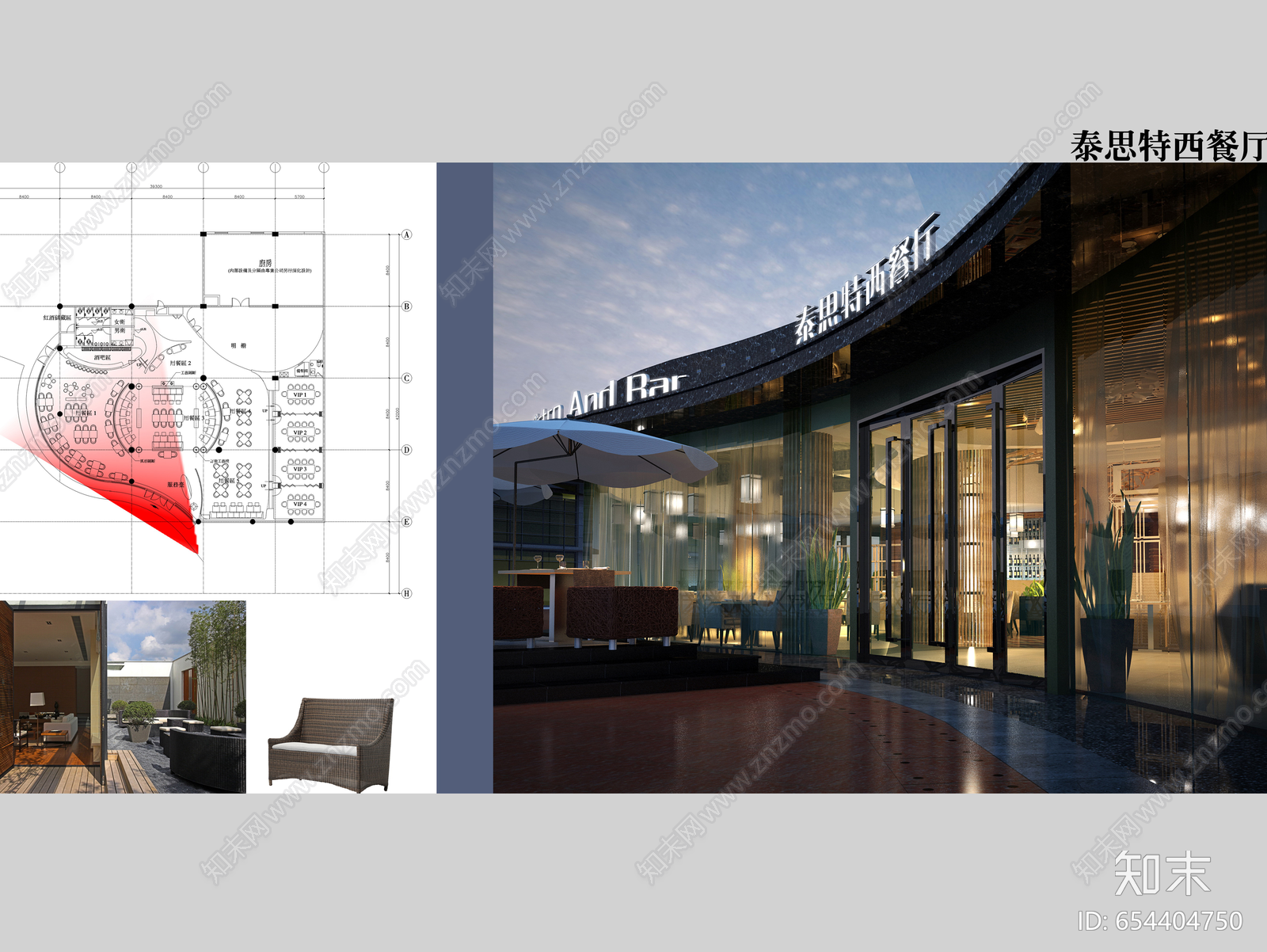 无锡泰斯特施工图下载【ID:654404750】