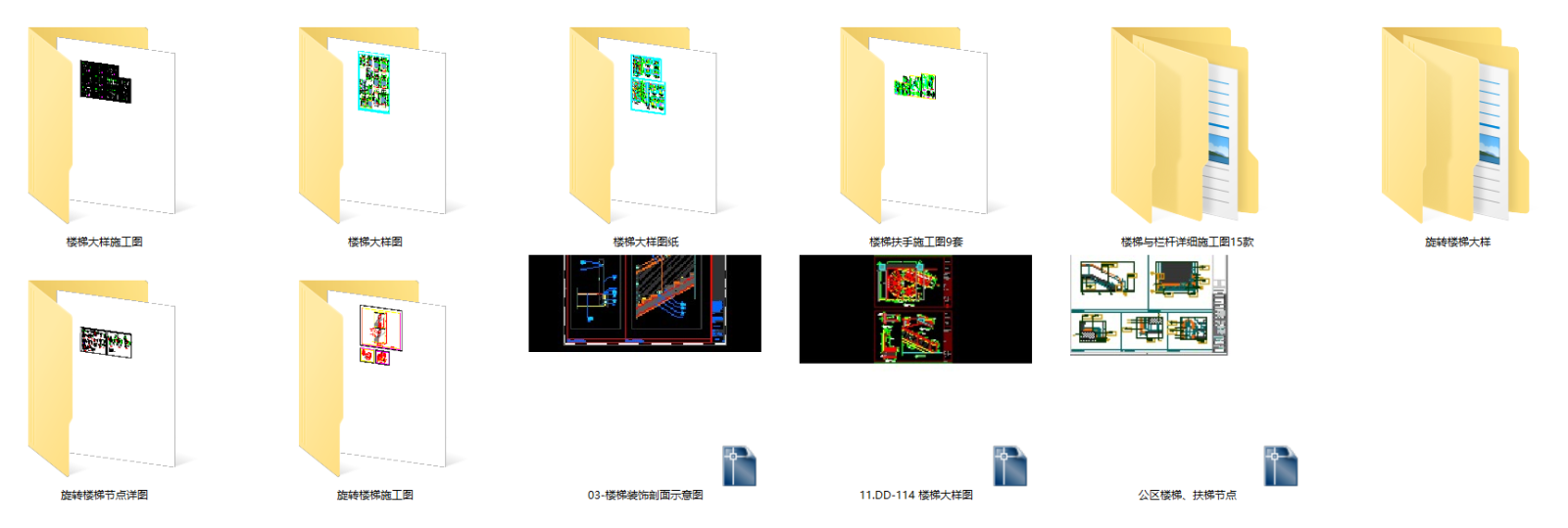 2020施工图下载【ID:954425650】