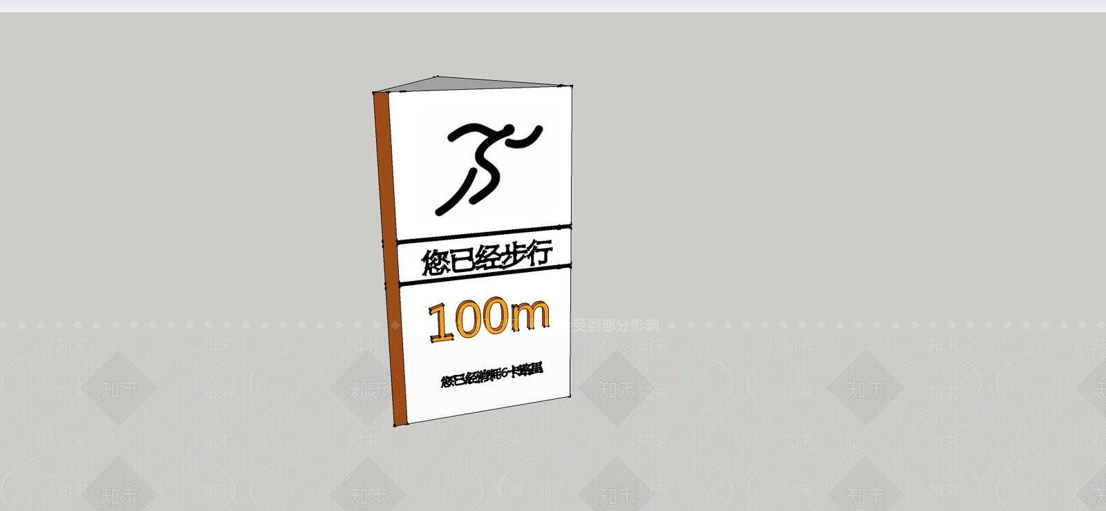 现代跑道提示牌SU模型下载【ID:454426995】