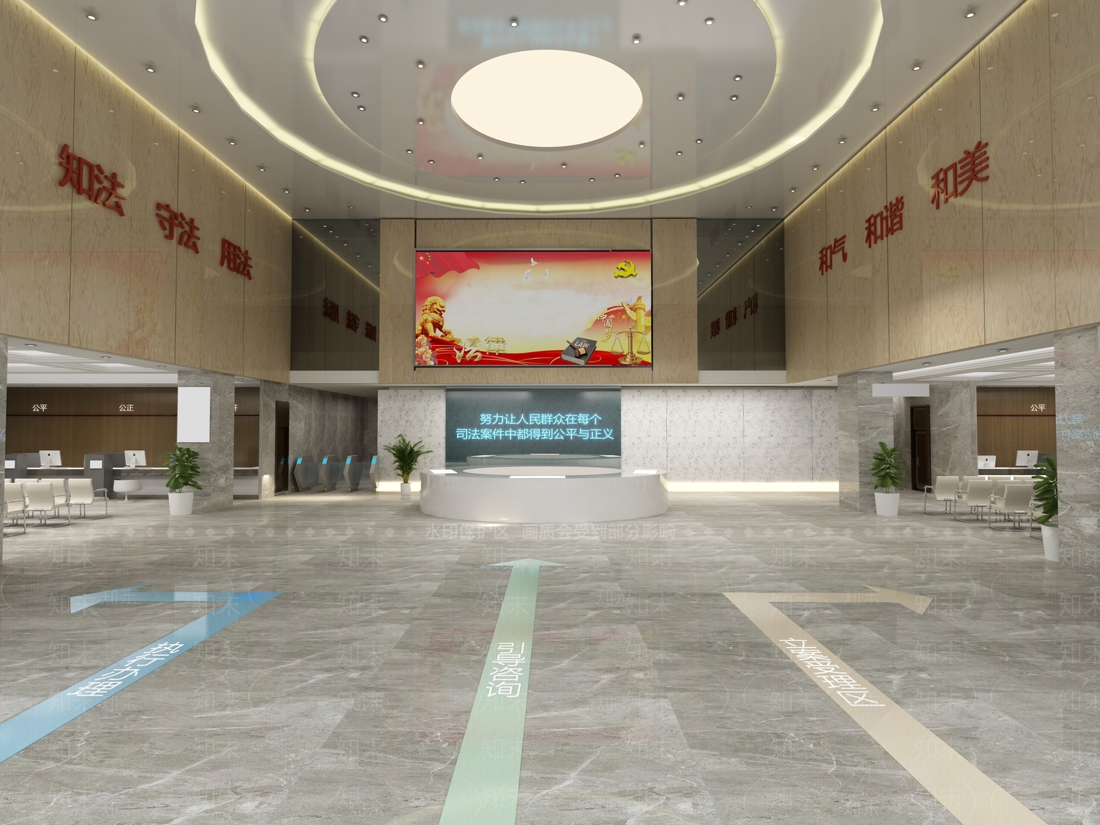 现代法院报告厅3D模型下载【ID:554462291】